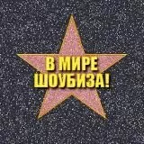 Учитель 21 века 👩‍🏫