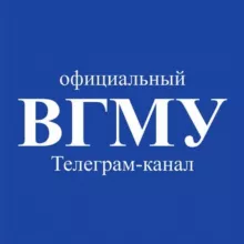 Медиацентр 📢 ВГМУ