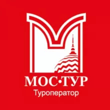 МОС-ТУР