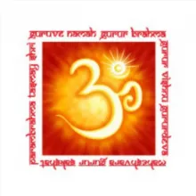 Shri Prakash Dham (Шри Пракаш Дхам)