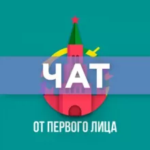 ОПЛ - Обсуждение