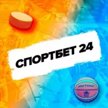 СПОРТБЕТ 24 l КХЛ и НХЛ