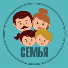 Мамочкам и Детям | Семья | Воспитание