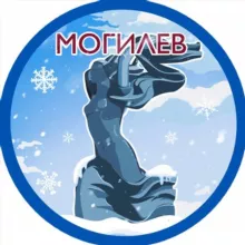 Могилев. Главное!