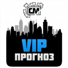 VIP СТАВКА ЭКСПРЕССЫ