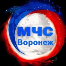 МЧС Воронежской области