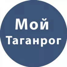 Мой Таганрог