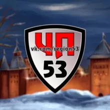 ЧП53 Великий Новгород