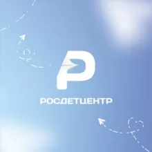 Росдетцентр | РДЦ