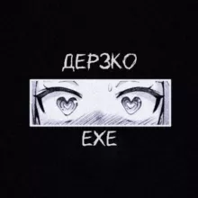 ДЕРЗКО.exe |Смешные кружочки | Приколы | Шутки