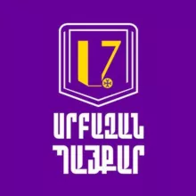 Սրբազան պայքար