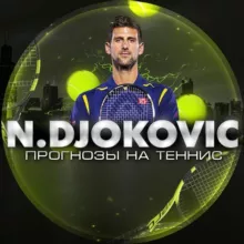 N.Djokovic | Теннис 🎾