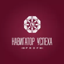 Навигатор Успеха PROF