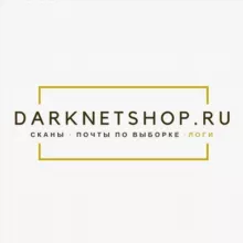 DarknetShop.ru - логи со стиллера