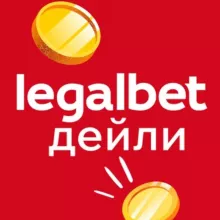 Legalbet Дейли