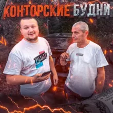 🔻МИХАЛЫЧ СТАВИТ🔻