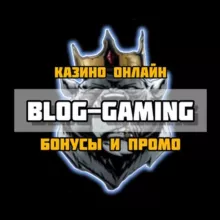 BLOG-GAMING [ Канал о казино ]