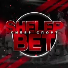 КИБЕР СПОРТ CS2 🕹 FIFA 24 💥 Shelep_Bet