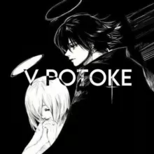 v potoke video