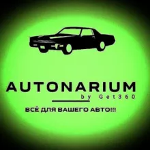 Autonarium Live