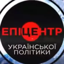 Политэпицентр