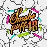 SMOKE PUFF 48