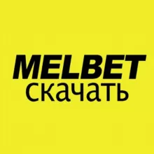 МЕЛБЕТ бонусы Промокод