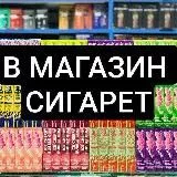 ЭЛЕКТРОННЫЕ ОДНОРАЗКИ ОПТОМ