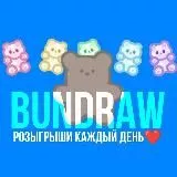 BUNDDRAW|РУБРИКИ|СЛИВЫ СКИНОВ|И ТД.ТП.