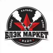 ELECTRONIC VAPE SHOP - Донецк