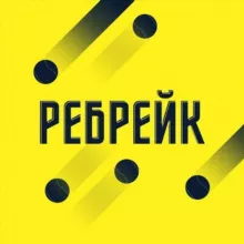 Ребрейк | Прогнозы на теннис