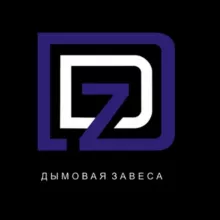 Dымовая Zавеса | Оренбург | Вейп shop