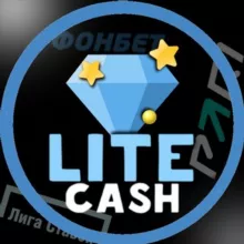 lite cash - номера под бк (200Р за 5 минут)