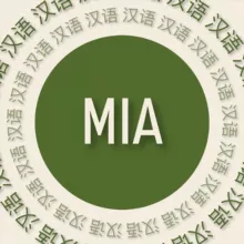 MIA Chinese