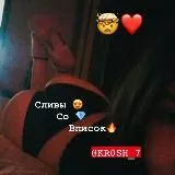 🔥💎 Сливы со вписок 💎🔥