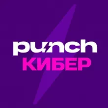 Punch КИБЕР