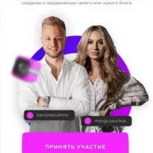 Instaboss инстабосс савчук матухно слив