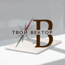 «Твой вектор» | Профориентация для всех