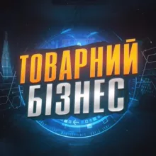 ТОВАРНИЙ БІЗНЕС | ДРОПШИПІНГ