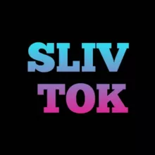 SLIV TOK | СЛИВЫ БЛОГЕРШ, ТИКТОКЕРШ, СТРИМЕРШ