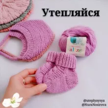 Утепляйся🧣🧤🧦