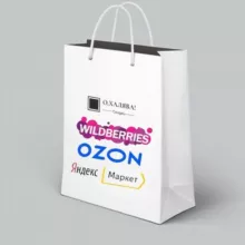 О, Халява🟣WB🔵OZON🟡ЯМ👜