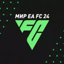 МИР FC25 | Новости FC25