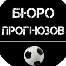 Football betting | СТАВКИ НА ФУТБОЛ