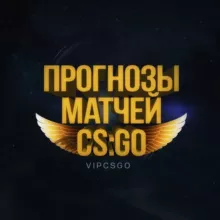 CS 2 Прогнозы | кс 2