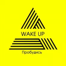 Центр Психологии WAKE UP