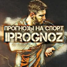 IPROGNOZ