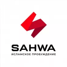 SAHWA 🗞️