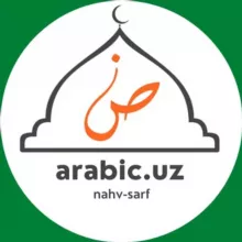 arabic.uz (nahv-sarf)