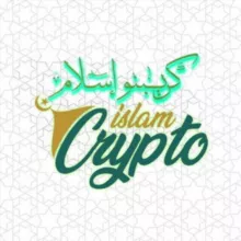 كريبتو إسلام | Crypto Islam 🇩🇿🇵🇸